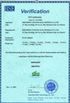 China Shenzhen Fuyun(Ruiyu) Technology certification